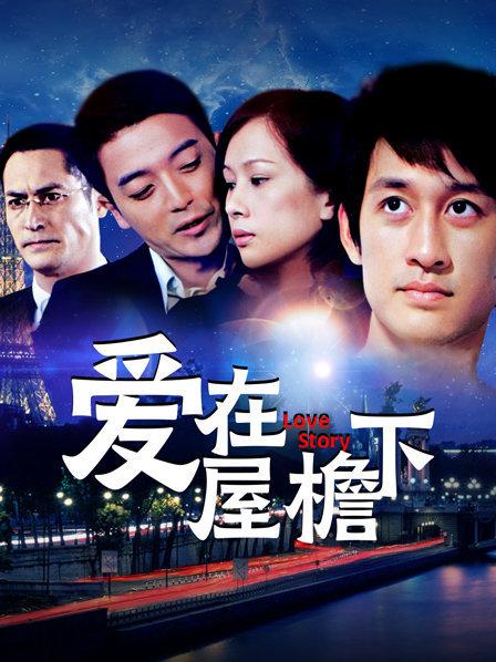 习呆呆-ジェーナス [24P 2V][56.8MB百度云]